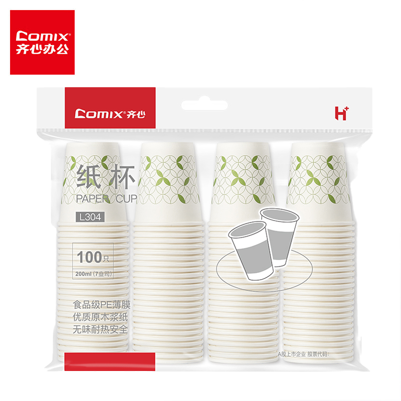 齐心（COMIX） L304纸杯200ml 办公家用商务接待防烫水杯 100个/包 白