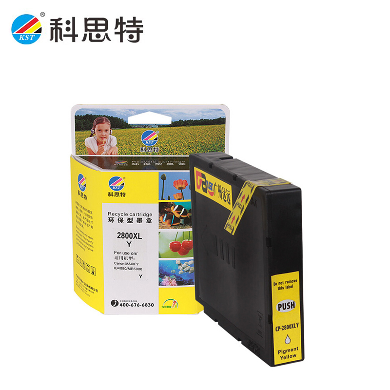 科思特（KST） PGI-2800XL Y(带芯片） 黄色墨盒  单只装