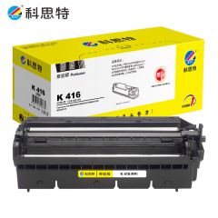 科思特（KST） K 416（鼓架） 适用松下 KX-MB2008/2038/2003/2033CN.黑色 专业版