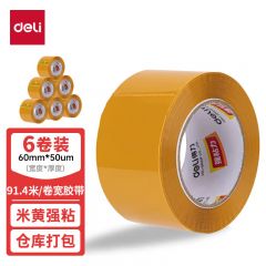 得力 胶带 米黄色 30359 6卷/筒