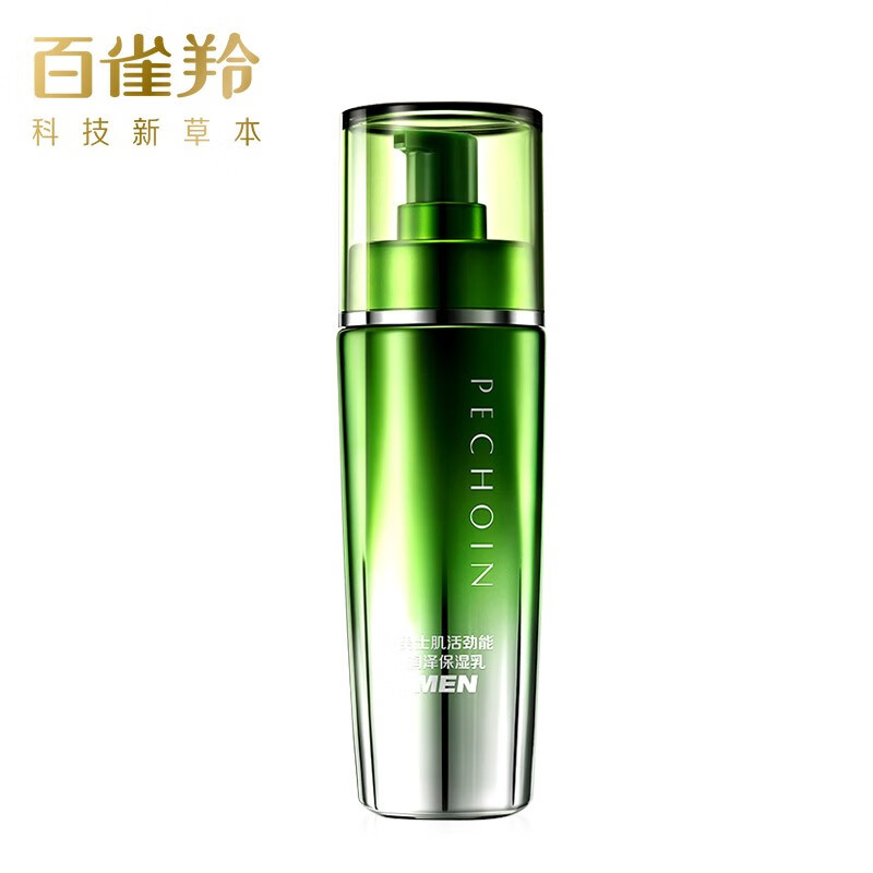 百雀羚（PECHOIN） 肌活劲能润泽保湿乳100ml补水保湿男士护肤