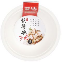 宜洁（yekee）纸浆快餐碗350ml*10只Y-9719