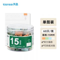 天色 TS-12115彩色长尾票夹 60只/桶
