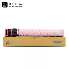 九千谷粉盒 TN-328M 红色粉盒 适用柯美C250/C300i复印机粉盒C360i墨粉盒 支