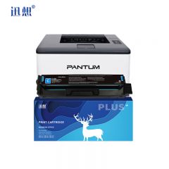 迅想 硒鼓CTL-1100HC蓝色 适用奔图CP1100 CP1100DW 2800页 支