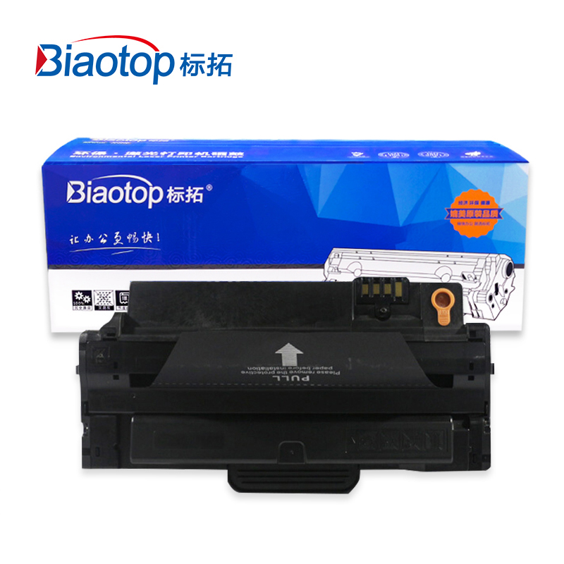 标拓（Biaotop）LD2241适用联想MF7150F打印机 畅蓝系列