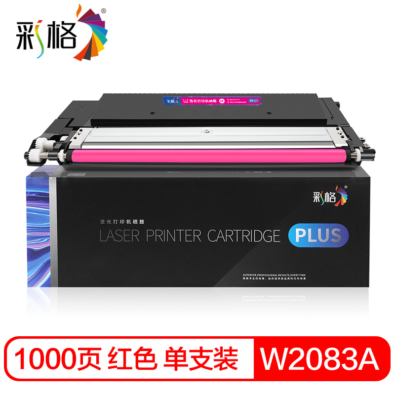 彩格 PLUS系列 W2080A 红色粉盒 个