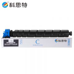 科思特（KST） TL-8568 粉盒 适用立思辰GA9540cdn 蓝色