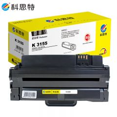 科思特（KST） 3155 硒鼓 打印机碳墨粉盒 专业版