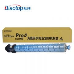 标拓（Biaotop）RC2504蓝色粉盒适用理光MP C2004SP复印机 克隆系列