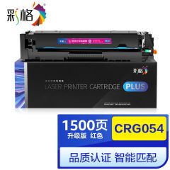 彩格 红色硒鼓PLUS系列 CRG054 M 个