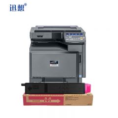 迅想 粉盒TK-8328红色 适用京瓷 2551ci