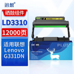 迅想LD3310硒鼓架适用联想G331dn粉盒联想G331DN打印机硒鼓 墨粉盒联想G331DN墨盒