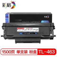 彩格 PLUS系列 TL-463 黑色粉盒    个