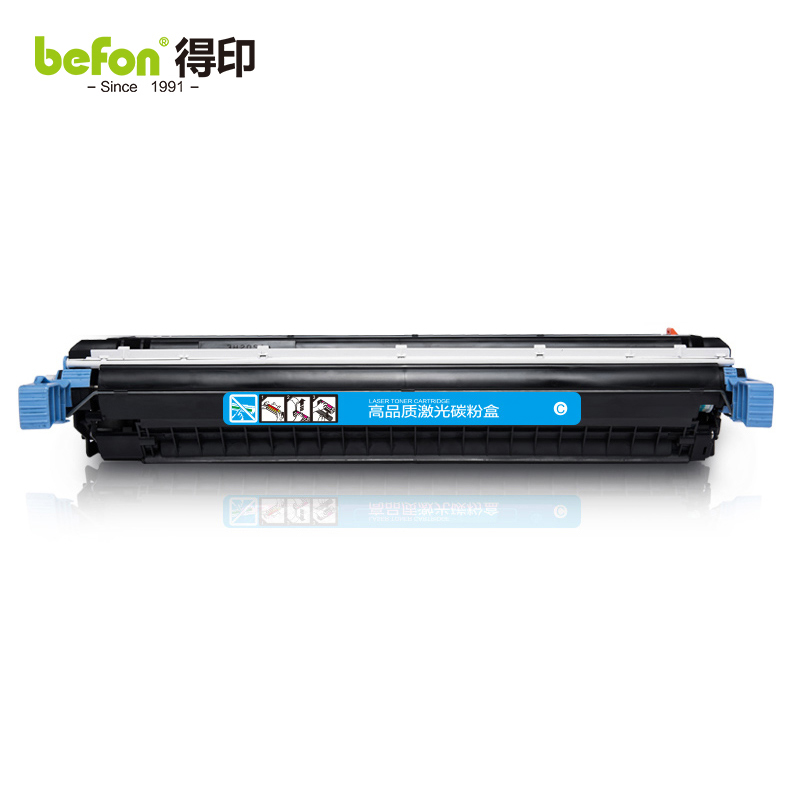 得印（befon） C9731A硒鼓 蓝色 645A适用惠普HP 5500/DN/DTN/HDN粉盒