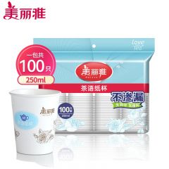 美丽雅（MARYYA）纸杯一次性加厚大号250ml*100只冷热皆宜玫瑰印花 HC049581