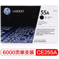 惠普 硒鼓 55A黑色 CE255A（支）