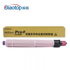 标拓（Biaotop）RC3502红色粉盒适用理光Aficio MPC300 克隆系列