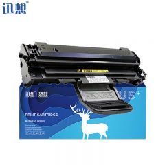 迅想 TD237硒鼓 适用立思辰GA3220n GA7220n打印机 立思辰GA7220n粉盒