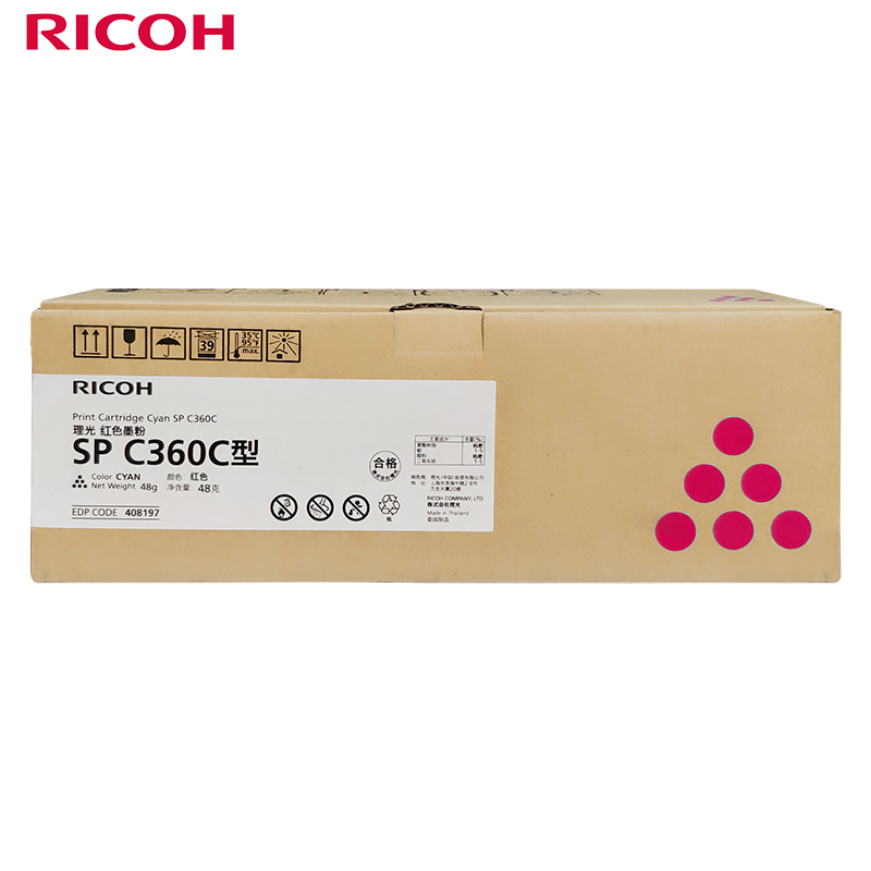 理光（Ricoh）SP C360C 品红墨粉盒碳粉 适用于SP C360DNw/C360SFNw