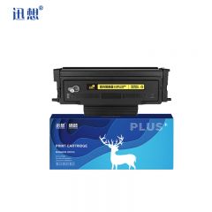 迅想 粉盒F301H 大容量易加粉 适用长城 F301 A260PN C260PN