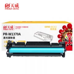 天威 W1370A黑色硒鼓 1150页 无芯片 适用HPLaserJetM208 支