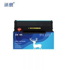 迅想 硒鼓PD-206易加粉 适用奔图M6506 M6556 6606 M6556NW