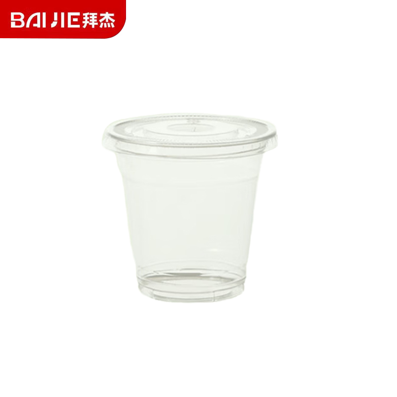 拜杰（Baijie） JL-480奶茶杯一次性带盖饮品杯咖啡杯饮料杯350ML*50套【配贴纸+吸管】