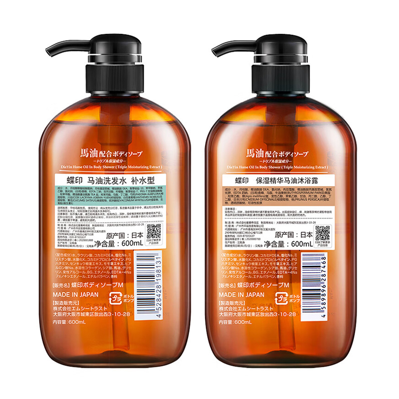蝶印 日本进口马油洗沐套装（补水洗发水600ml+沐浴露600ml）礼盒装