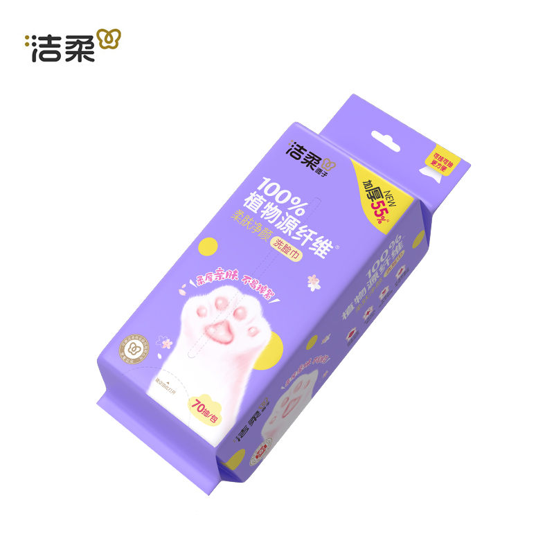洁柔 厚款一次性洗脸巾70抽/包干湿两用清洁擦脸巾洁面巾卸妆巾单包70抽