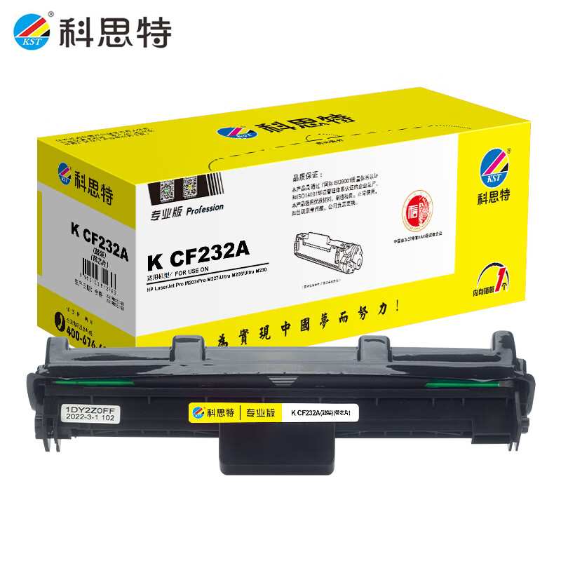 科思特 鼓架 CF232A  黑色 个