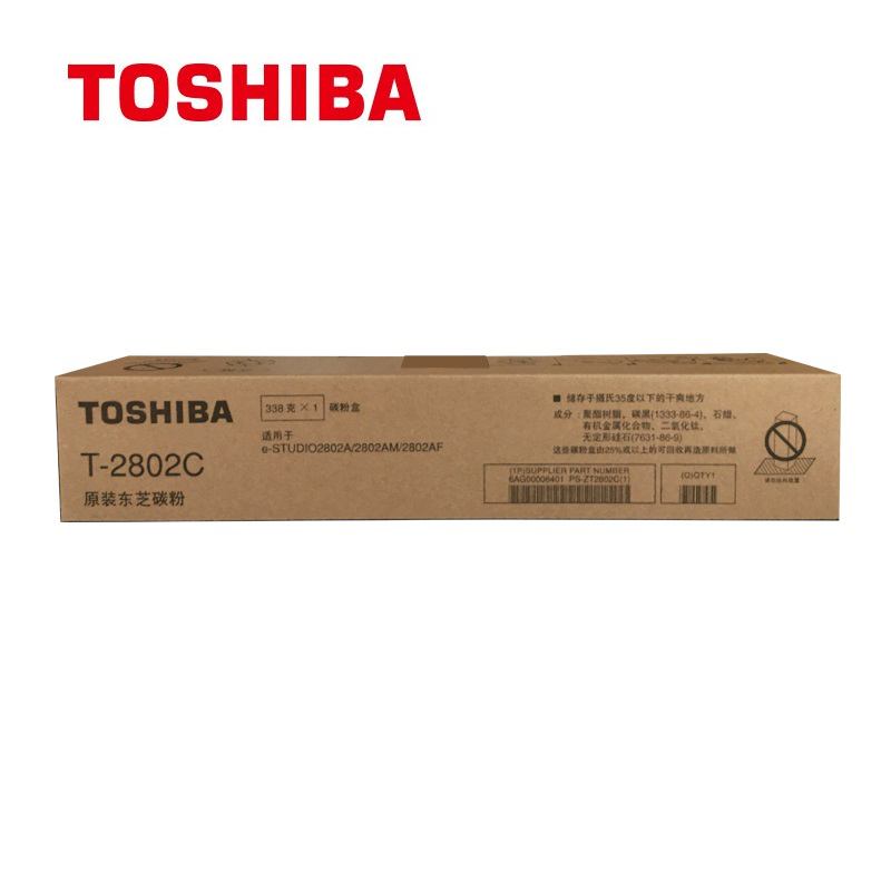 东芝（TOSHIBA）T-2802C原装碳粉（墨粉）适用于e-STUDIO2802A/2802AM/2802AF 黑色高容17500页