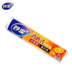 妙洁（MIAOJIE） 特大号手提背心式塑料保鲜食品袋子MBRVXL保鲜袋100只