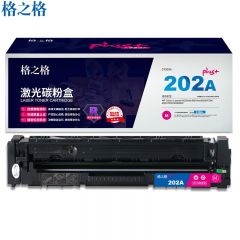 格之格（G&G） 202a硒鼓高品质 红色 红头文件专属