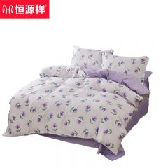 恒源祥 舒棉磨毛印花四件套床单被套枕套床上套件紫槿2米床220*240cm
