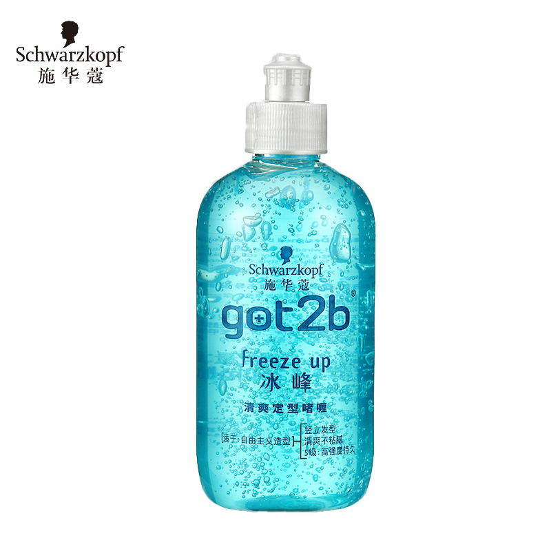 施华蔻（Schwarzkopf） got2b冰峰清爽定型啫喱250ml发蜡5级超强定型清爽新老包装