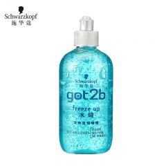 施华蔻（Schwarzkopf） got2b冰峰清爽定型啫喱250ml发蜡5级超强定型清爽新老包装