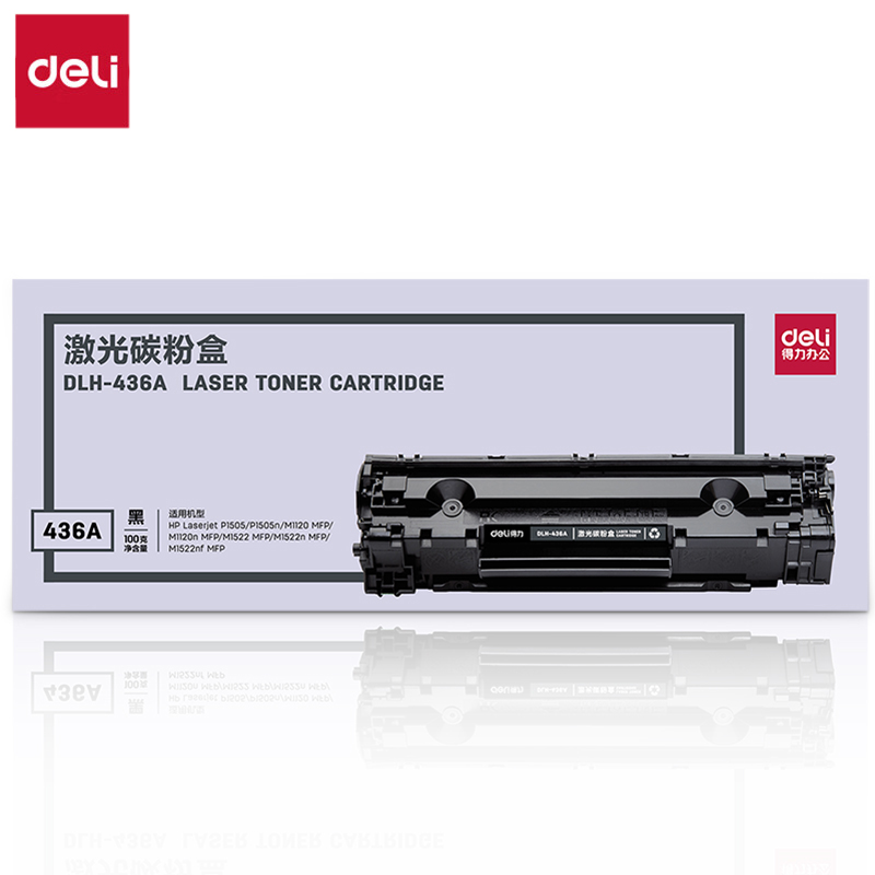 得力(deli) DLH-436A#黑色硒鼓 打印机硒鼓 (适用惠普P1505)