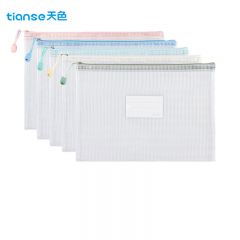 天色（TIANSE）  5只A4防水网格拉链袋 透明文件袋学生试卷学科目分类收纳袋补习袋