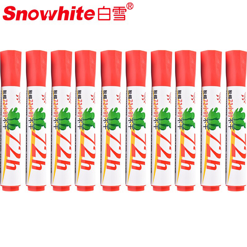 白雪 记号笔 WB-72H 10支/盒