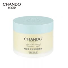 自然堂（CHANDO） 舒缓润养卸妆膏100ml温和不闷痘敏感肌安心卸