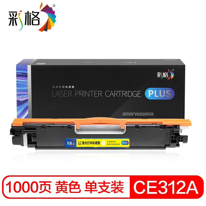 彩格 PLUS系列 CE312A 黄色粉盒  个