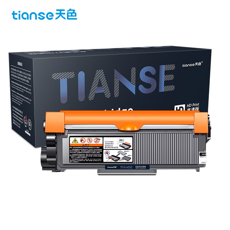 天色（TIANSE）粉盒P265DW（适用于XeroxDocuPrintP225D/P225DB)
