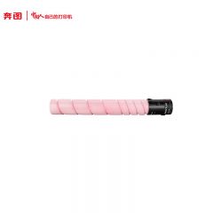 奔图(PANTUM) CTO-910XM原装红色粉盒 打印机墨盒墨粉 碳粉盒 硒鼓