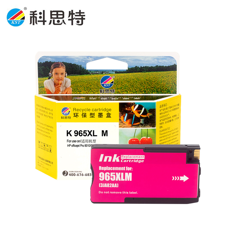 科思特 墨盒 K 965XL 红色 个