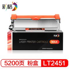 彩格 MAX系列  LT2451H 黑色 粉盒 个