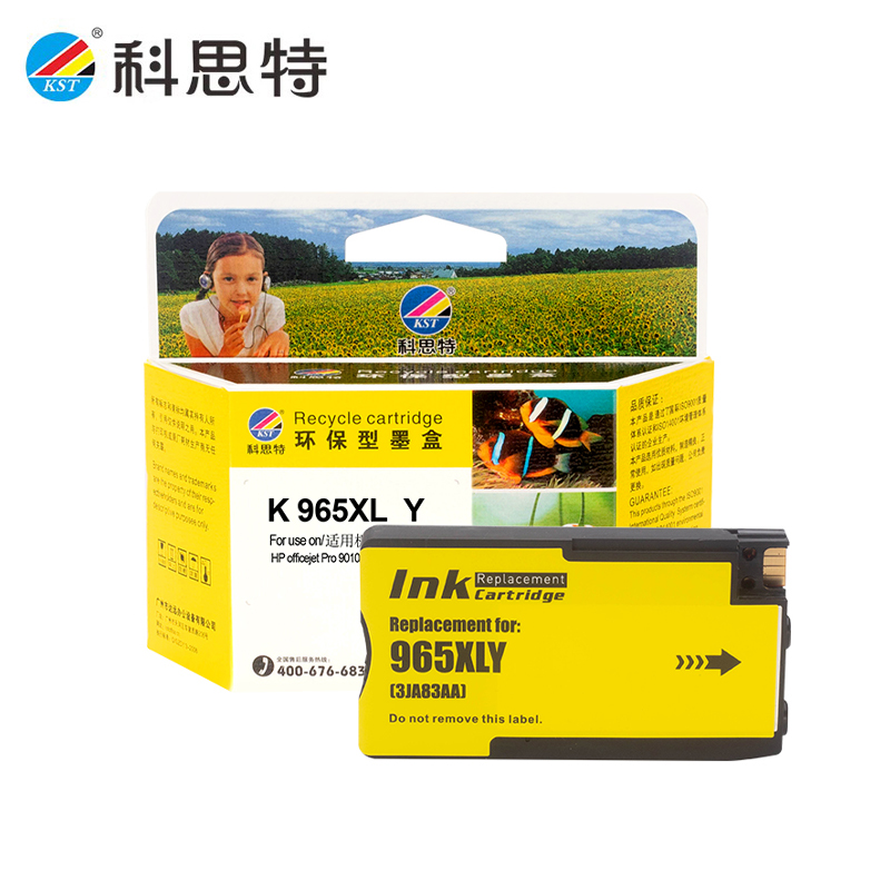 科思特 墨盒K 965XL黄色 个