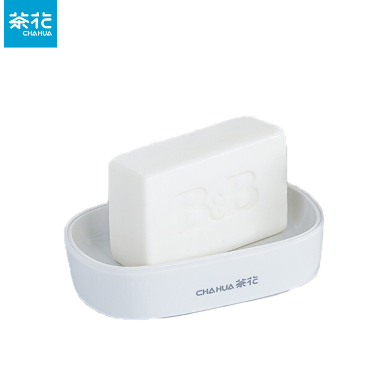 茶花（CHAHUA）塑料肥皂盒带盖大号防水双格香皂盒双层沥水盒洗澡神器 250004 抗菌双层皂盒