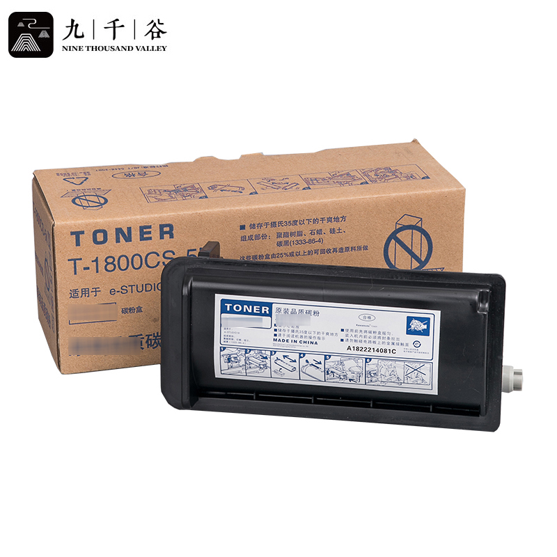 九千谷粉盒 T-1800CS-5K粉盒 适用东芝e-STUDIO18复印机墨盒 碳粉盒