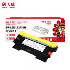天威 LT2451H粉盒 适用M7605D M7615 M7675DXF墨粉LJ2455D 等墨粉盒